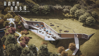 第四屆 園冶盃 藍韵悠然圖片